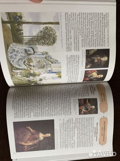 Книга герои русской истории