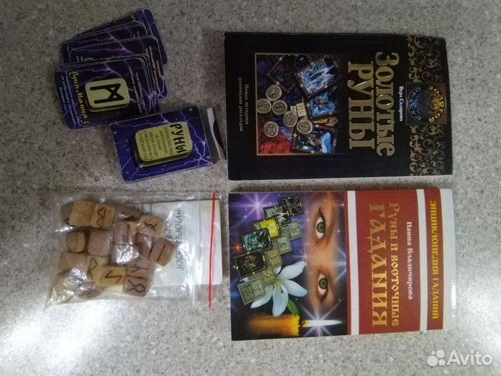 Заговоры, гадания, хиромантия, руны, маятник и др