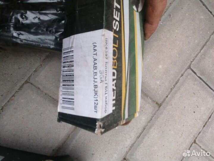 Комплект болтов гбц вк6397. audi, VW, volvo