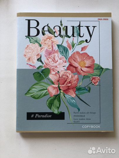 Тетради 48-96 л