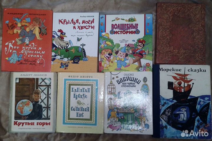 Разные книги