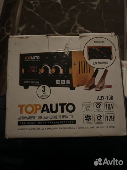 Зарядное устройство для акб автомобиля