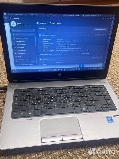 HP Probook 640 G1
