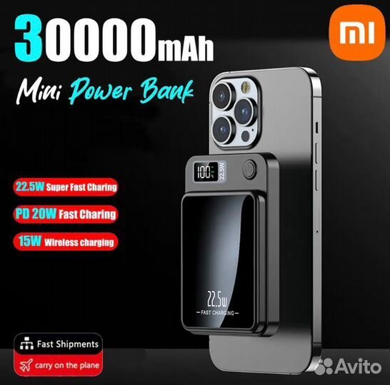 Xiaomi mijia 30000 мАч