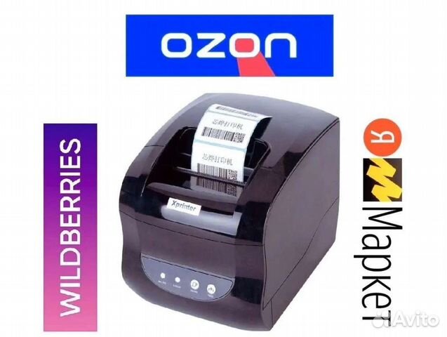 Термопринтер для этикеток Хрrintеr XP-365В