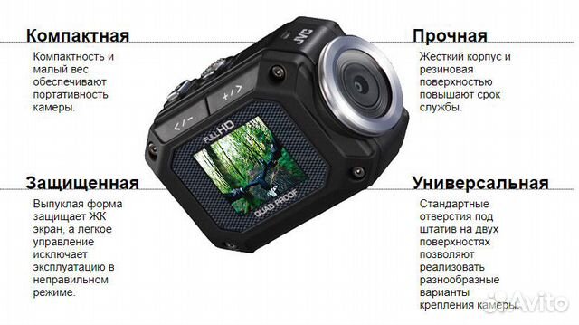Экстрим камера JVC adixxion