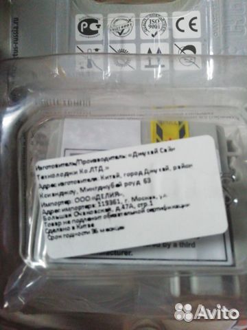 Картридж Epson T0731