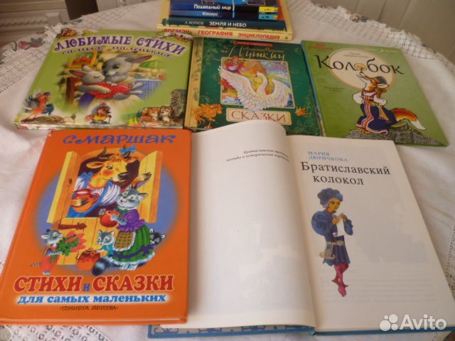 Детские книги