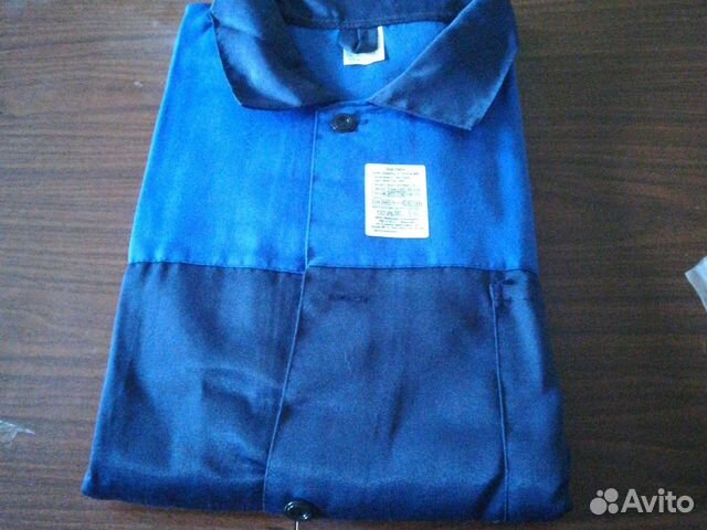 Рабочий костюм 56размер