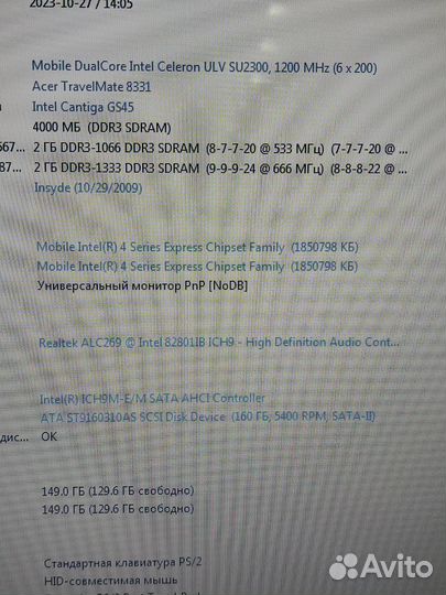 Ноутбук Acer 13.3