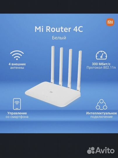 Xiaomi Роутер Mi Router 4C