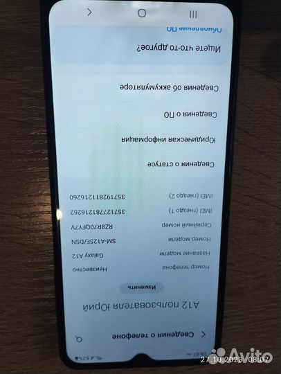 Samsung Galaxy A12, 4/64 ГБ