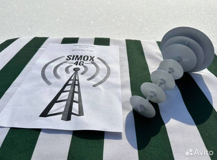 Компактная Антенна 4G 