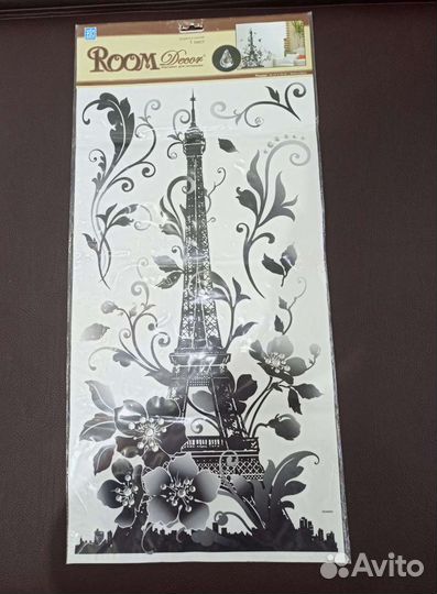 Наклейки на стену