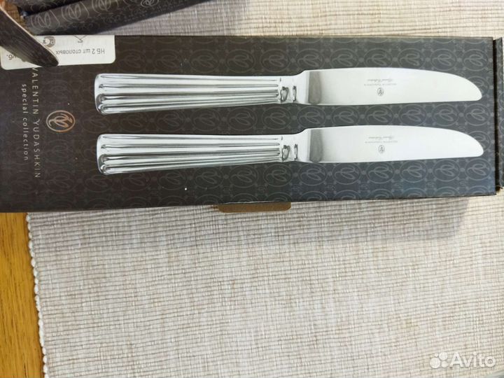 Набор кухонных ножей Валентин Юдашкин