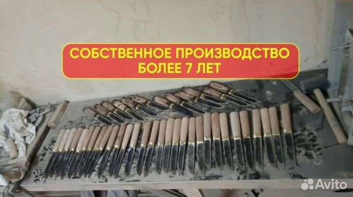 Нож охотничий именной