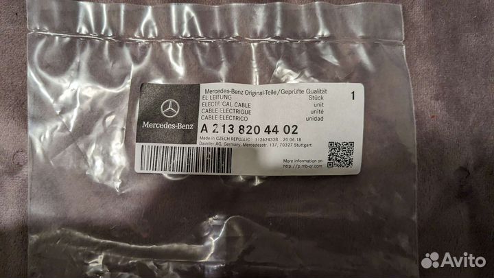 Кабель Mercedes micro USB A2138204402