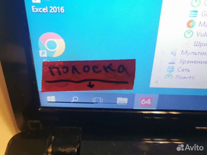 Матрица 40 пин, с полоской, 15.6