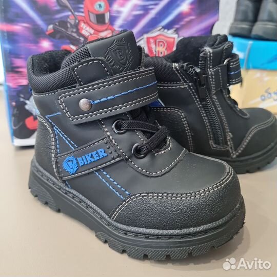 Ботинки демисезонные для мальчика 22 размер