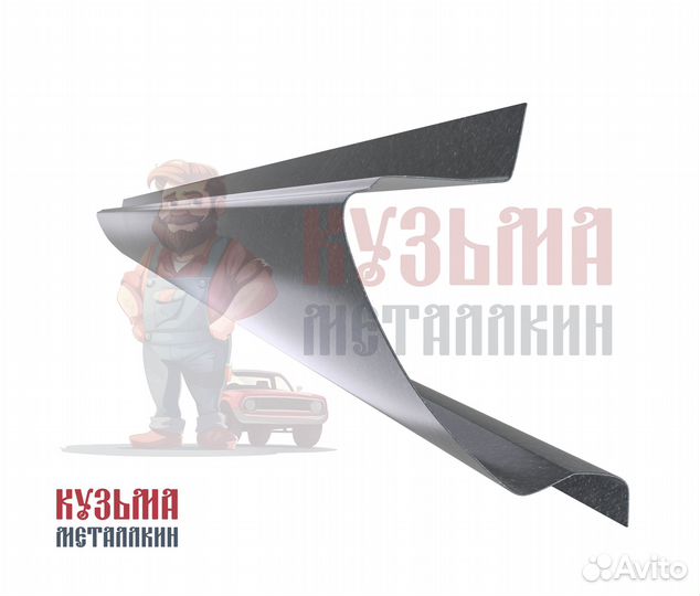 Octavia a5 порог ремонтный