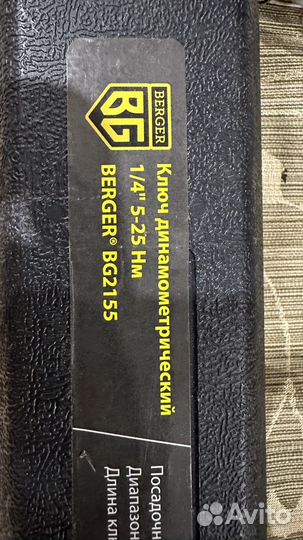 Ключ динамометрический 1/4'' 5-25 HM