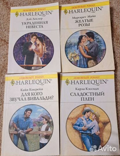 Любовные романы