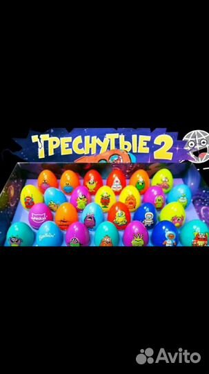 Треснутые 2 из дикси