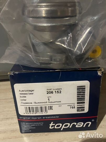 Выжимной подшипник opel astra h