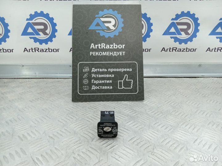 Выключатель Air Bag Lexus Rx450H/Rx350 AL20 3.5