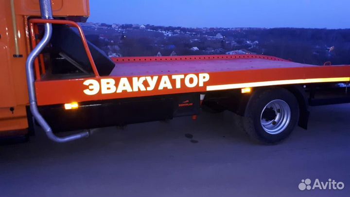 Эвакуатор24/7