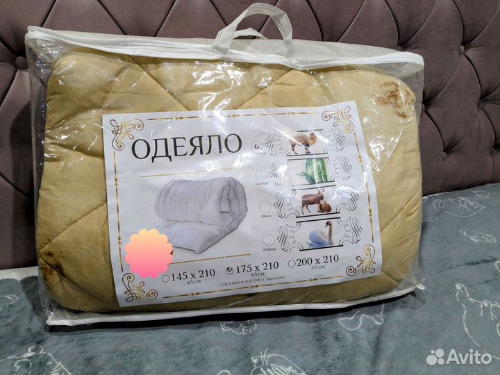 Подушки и одеяла новые