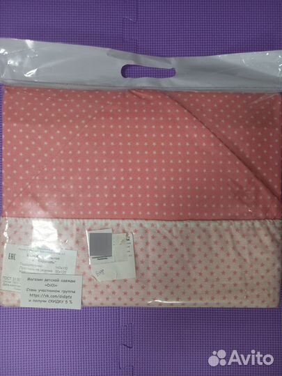 Постельное белье новое