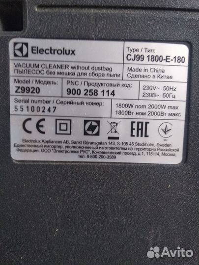 Пылесосы Elektrolux и bork