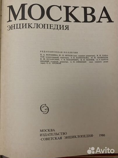 Книга в подарок