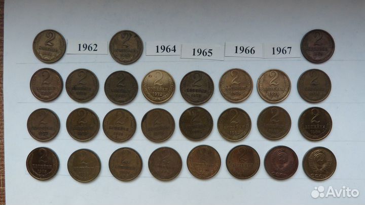 Комплекты монет СССР 1961-1991г регулярного чекана