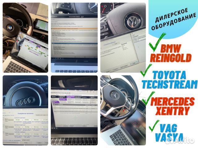 Автоподбор Орск. Проверка авто