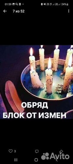 Гадание на таро привороты обучения