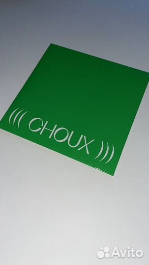 Подарочный сертификат Choux