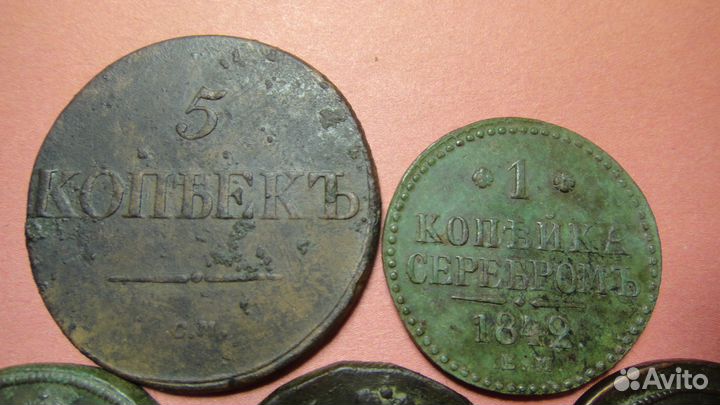 Старинные монеты. Оригиналы