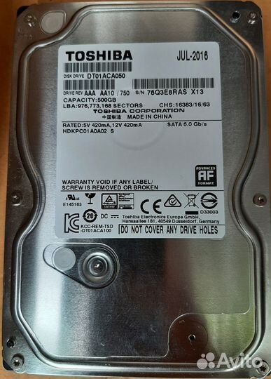 Жесткий диск 500гб