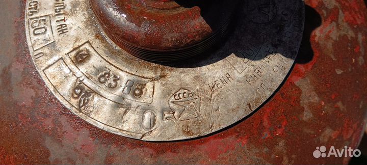 Баллоны пропан 50 л СССР