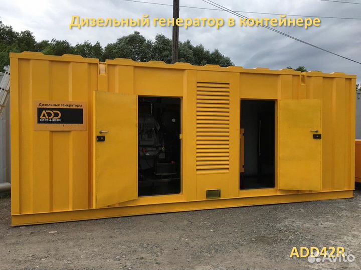 Дизельный генератор 30 кВт