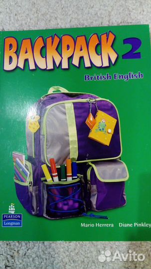 Учебники по английскому языку: Backpack