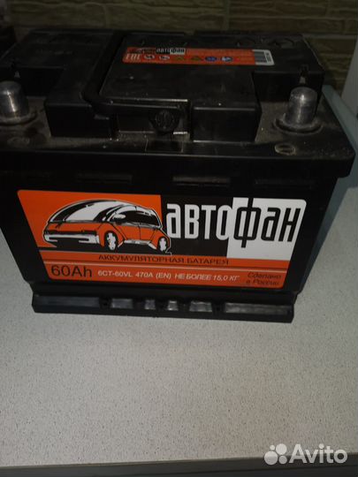 Аккумулятор