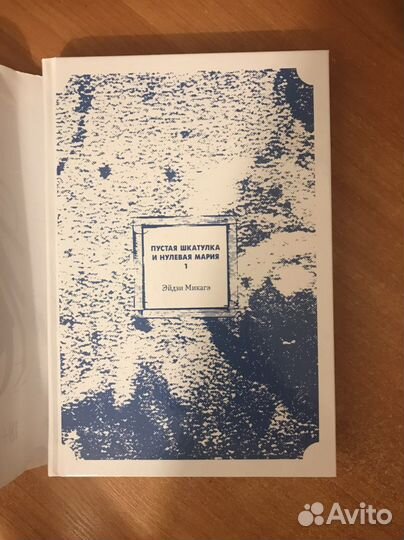 Продаю 1 книгу 