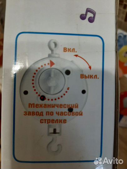 Мобиль на кроватку