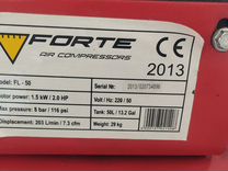 Промышленный компрессор "forte" FL-50, 2013 года