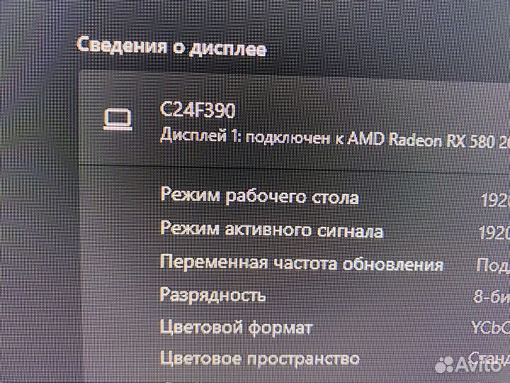 Монитор Samsung 23.5