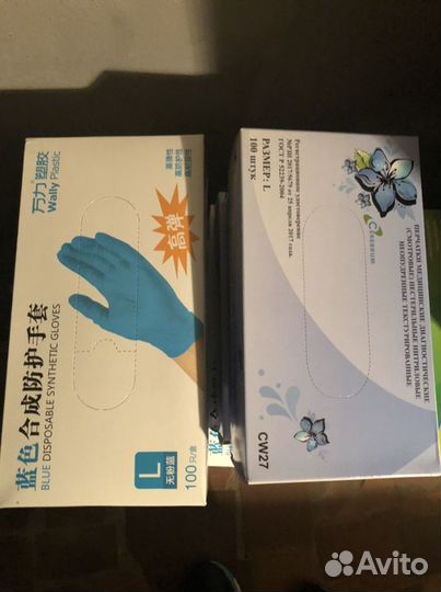 Перчатки медицинские