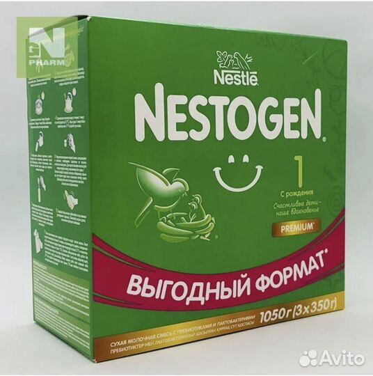 Смесь Нестожен 1,2,3,4 1050гр,Комфорт плюс